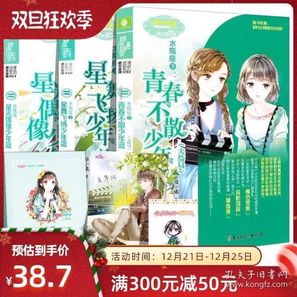 G69银百高速甘肃庆城段多车碰撞致一死两伤 