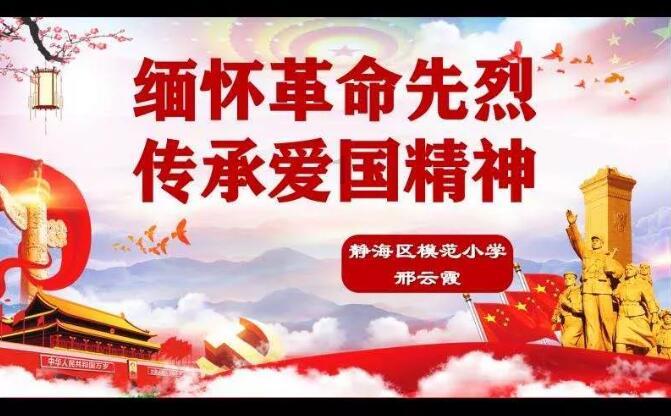不知道如何评价茶的好坏游戏画面
